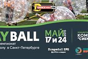 May Ball - чемпионат по бамперболу в СПб